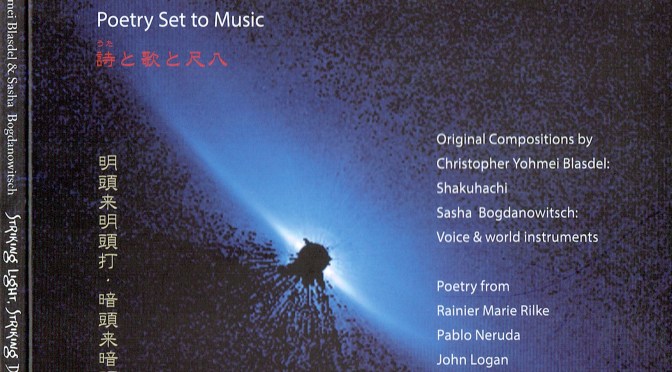 Striking Light, Striking Dark